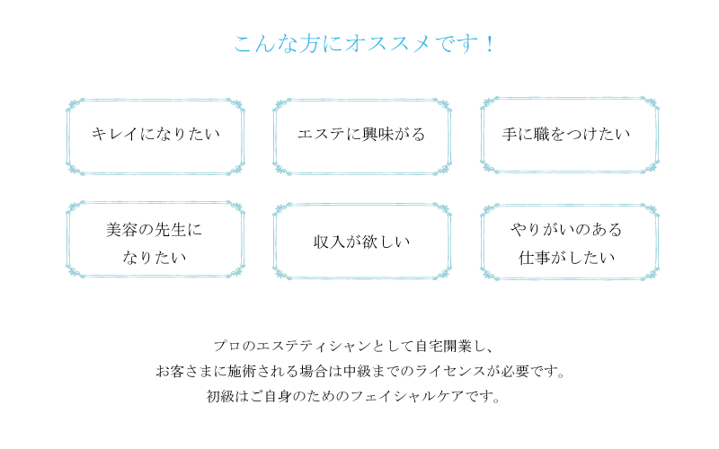 こんな方におススメです